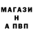APVP мука Aliyev Ahad