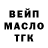 Дистиллят ТГК концентрат ajvan