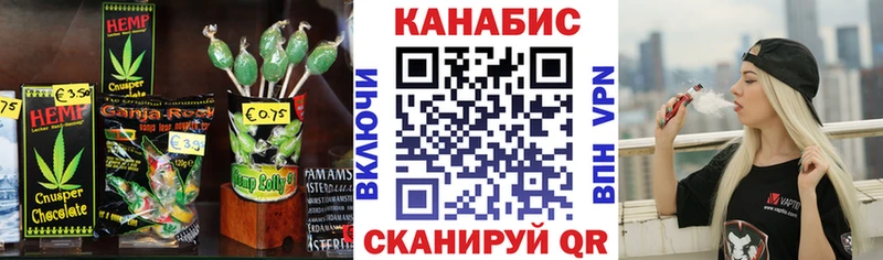 Купить закладки  Камень-на-Оби  Еда ТГК конопля 