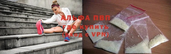 соль ск Навашино