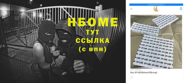 герыч Надым