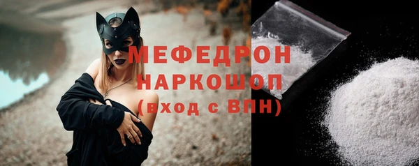 соль ск Навашино