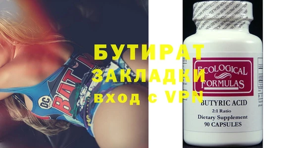 герыч Надым