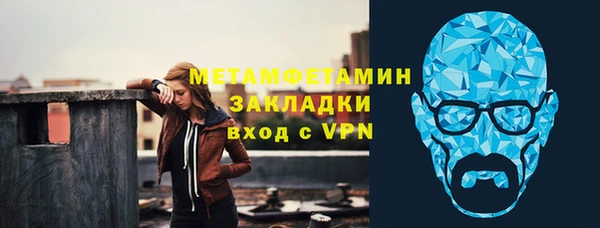 соль ск Навашино