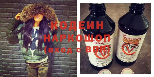 соль ск Навашино