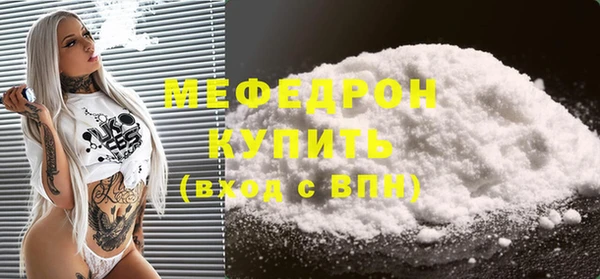 герыч Надым