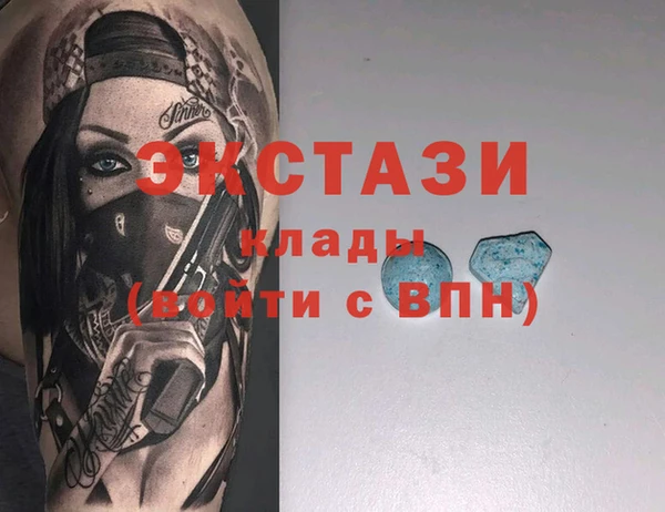 герыч Надым