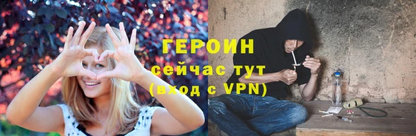 соль ск Навашино