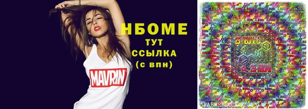 скорость mdpv Наволоки