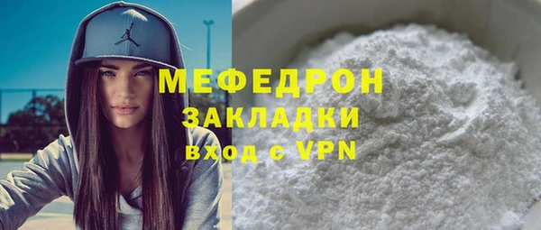 скорость mdpv Наволоки