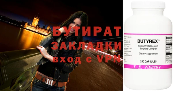 герыч Надым