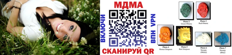 МДМА VHQ  Купить закладки  Камень-на-Оби 