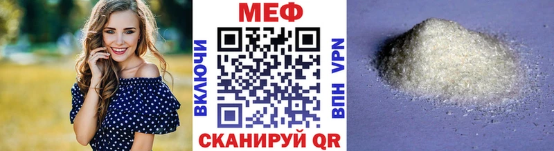 Купить закладки  Камень-на-Оби  Меф 4 MMC 