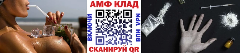 Метамфетамин мет  Купить закладки  Камень-на-Оби 