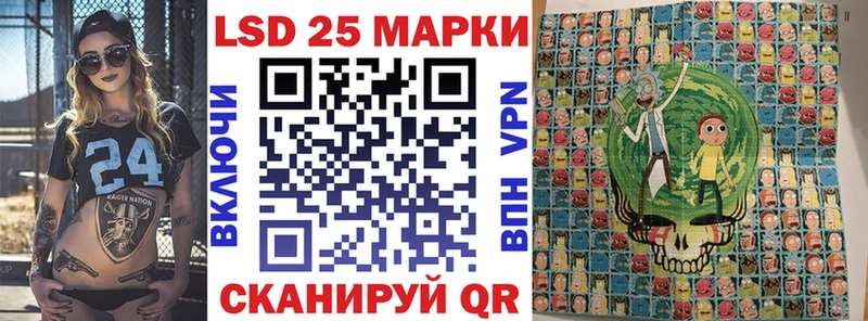 Купить  Камень-на-Оби  Марки N-bome 1,8мг 