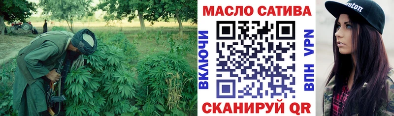 Купить закладки  Камень-на-Оби  ТГК THC oil 