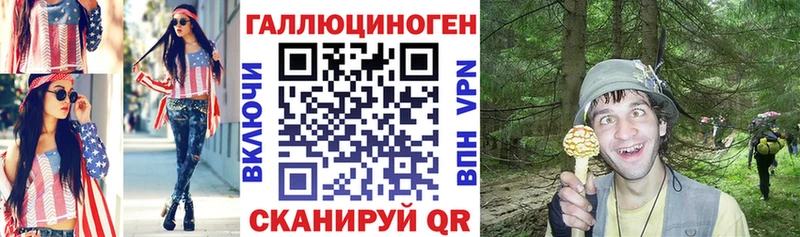 Псилоцибиновые грибы Psilocybine cubensis  Купить закладки  Камень-на-Оби 